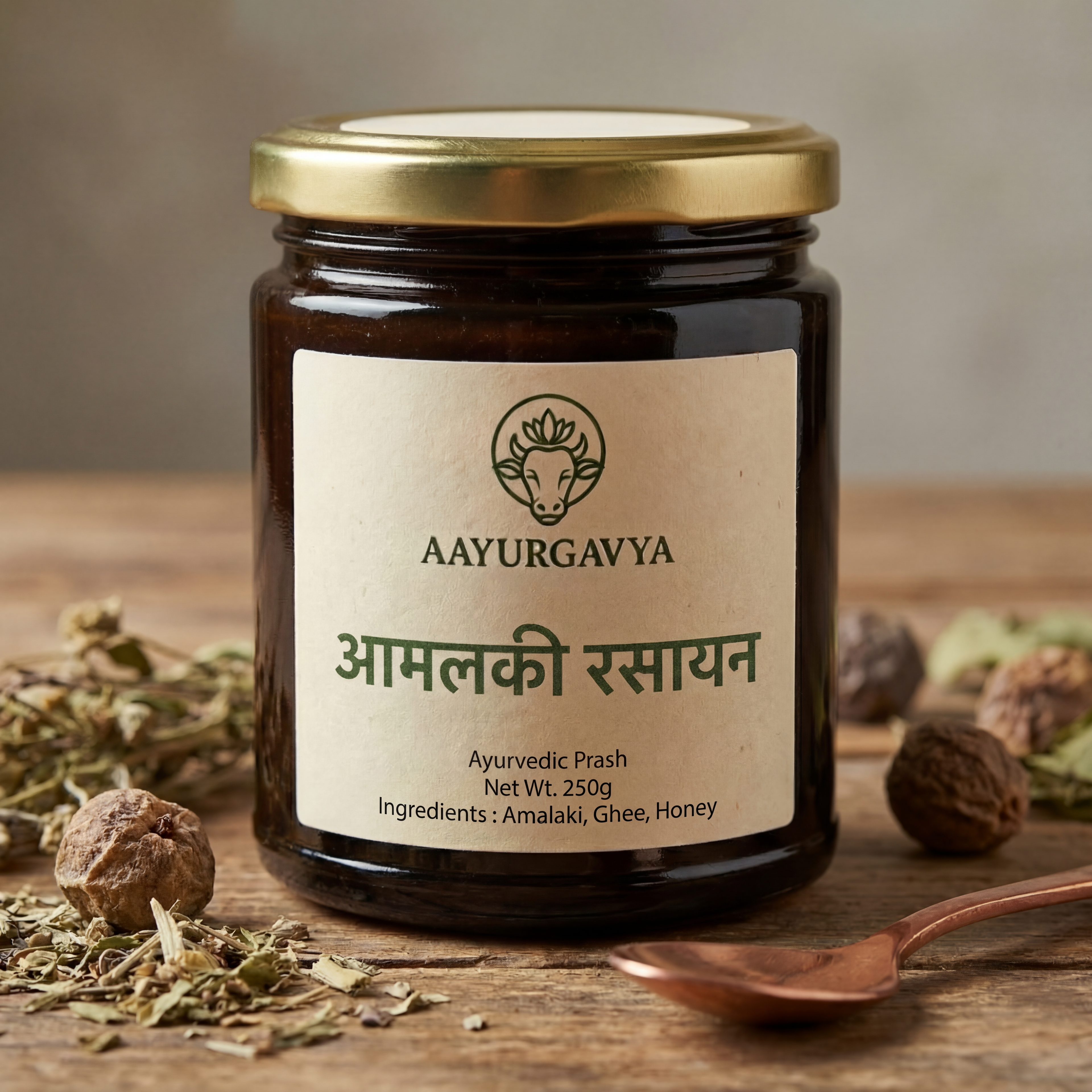 Amalaki Rasayan | आमलकी रसायन