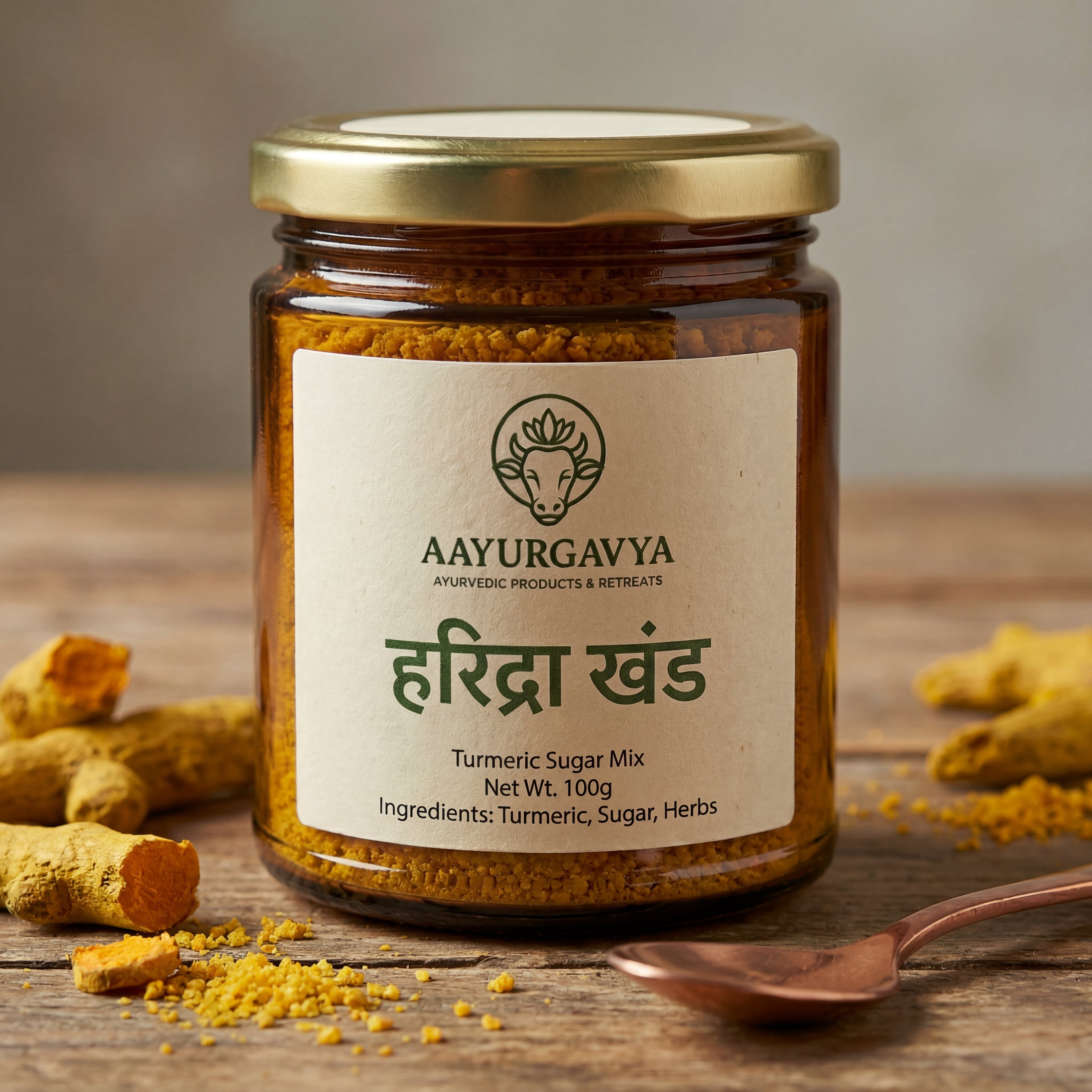 Haridra Khanda | हरिद्रा खंड