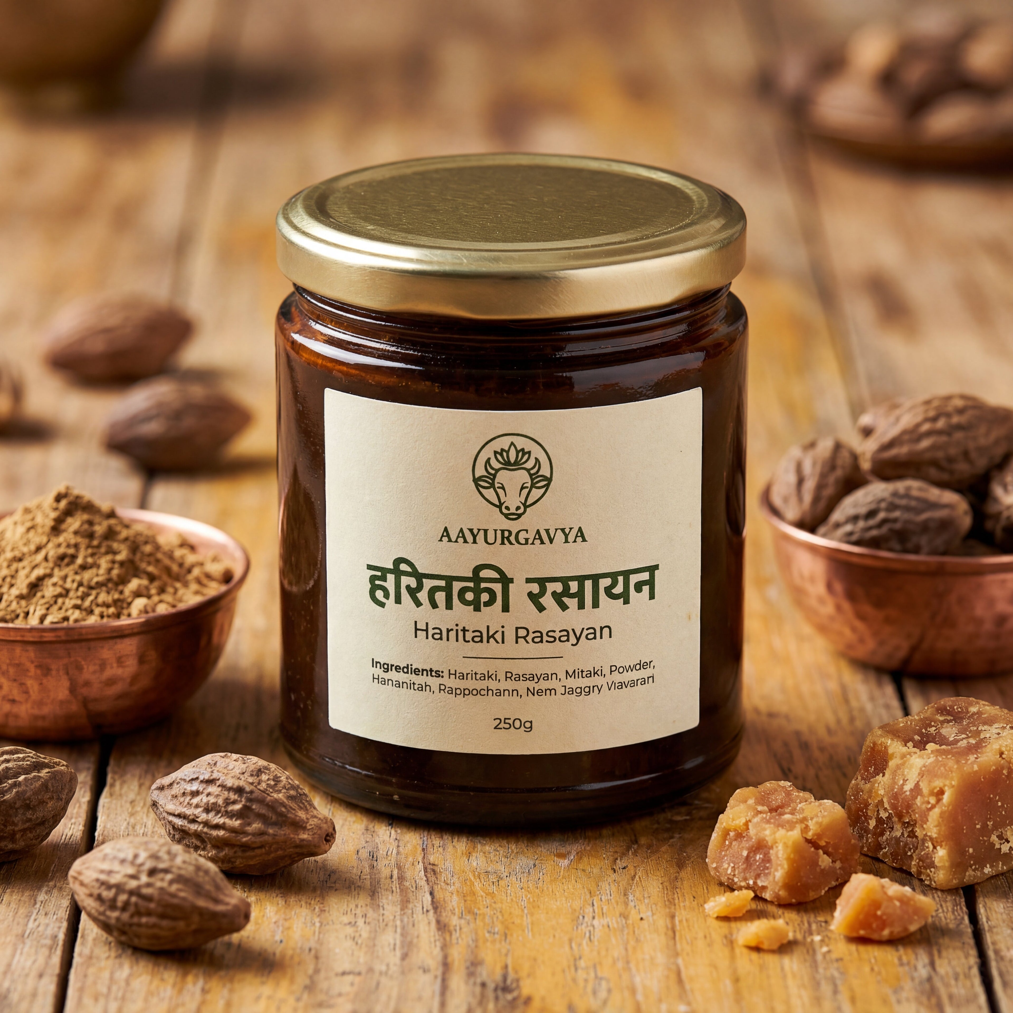 Haritaki Rasayan | हरितकी रसायन