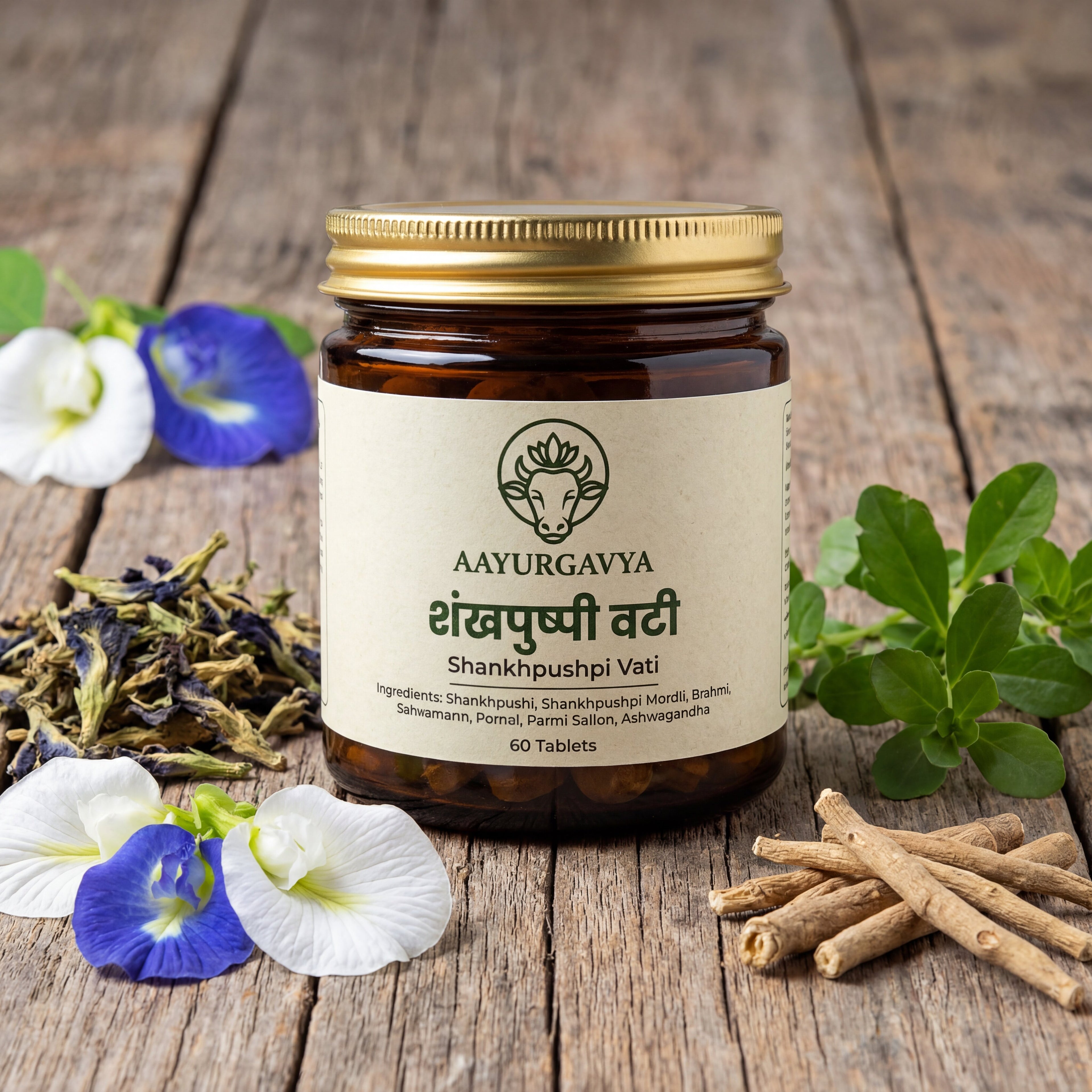 Shankhpushpi Vati | शंखपुष्पी वटी