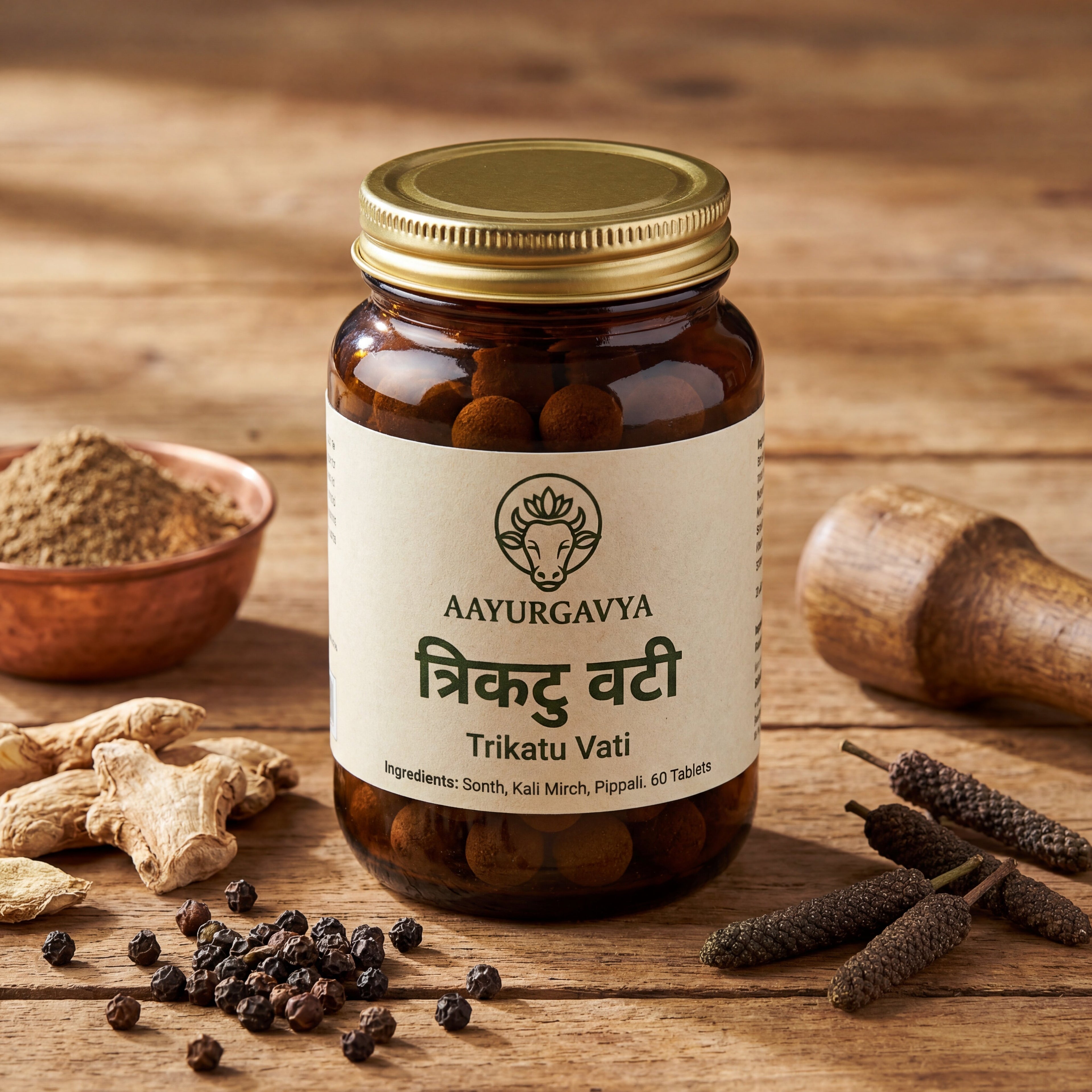 Trikatu Vati | त्रिकटु वटी